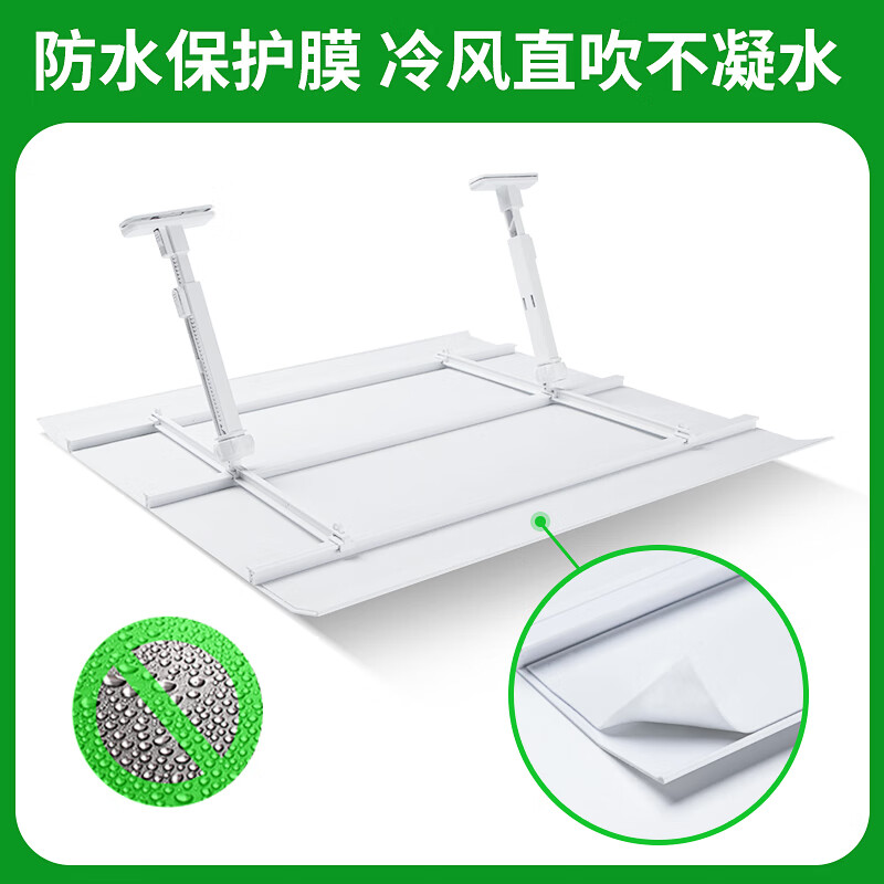 Suitable for Mitsubishi Heavy Industries square ceiling machine central air conditioning outlet windshield windshield board air duct machine chain clause rectangular 60*30CM free waterproof cotton 0x0x0cm