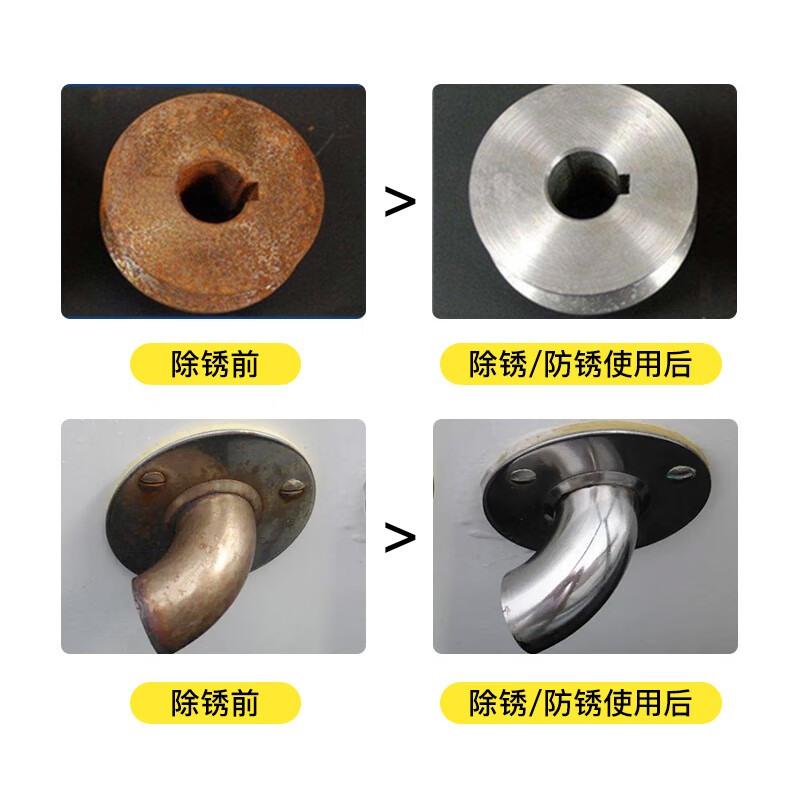 Pusu anti-rust agent, metal anti-rust protective agent, anti-rust cleaner, anti-rust oil, protect metal oxidation and anti-rust outdoor, industrial product insulation anti-rust agent pusu2962