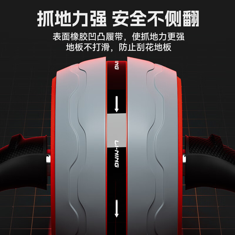 Li Ning Abdominal Wheel Automatic Rebound Giant Wheel Anti-Slip Abdominal Rolling Wheel Abdominal Muscle Abdominal Wheel for Women and Men Home Abdominal Muscle Wheel