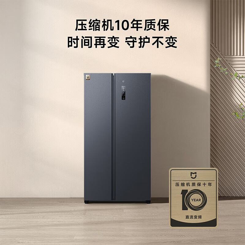 Xiaomi (MI) 610-liter refrigerator with double doors, air-cooled, frost-free, large capacity, silver ion sterilization, first-class energy efficiency BCD-610WMSA