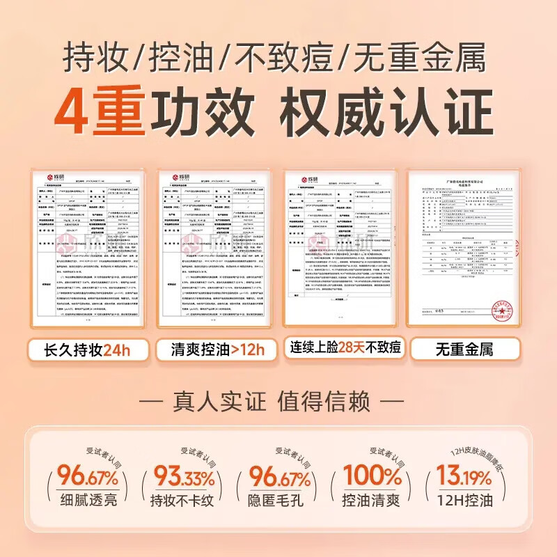 DPDP Air Lasting Liquid Foundation Loose Powder Combo Concealer Long-lasting Moisturizing Brightening Hydrating Natural Color + Transparent Color