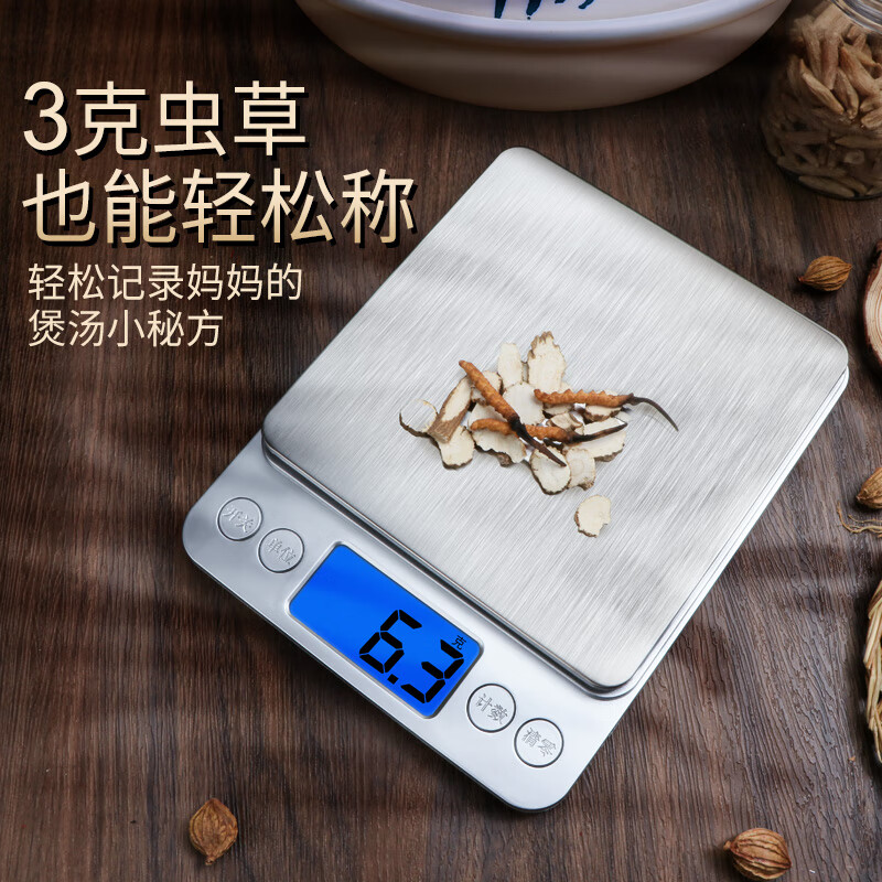 Today's selection (jinxuan) kitchen scale electronic scale high-precision food jewelry scale Chinese herbal medicine electronic scale 0.1g accurate tea small gram scale recommended by the store manager rechargeable 3kg accuracy 0.1g + luxury gift + weight