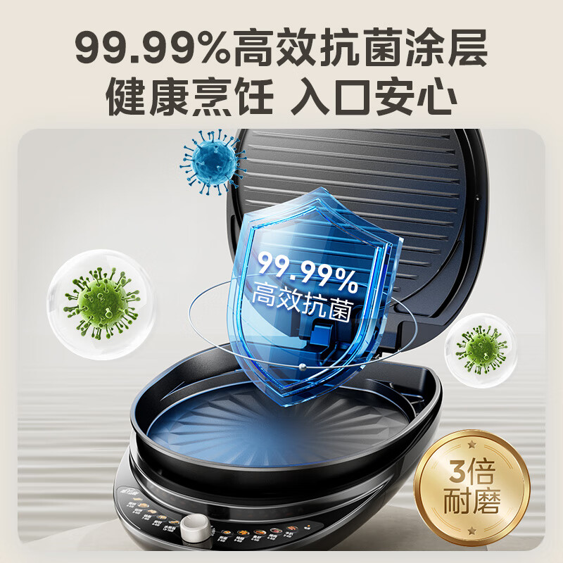 Midea electric pancake pan household double-sided heating pancake pan electric pancake pan 34 large diameter enlarged and deepened baking pan temperature adjustable barbecue breakfast electromechanical pancake stall JKE3475