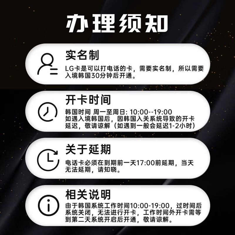 Korean phone card including calls, mobile phone 4G high-speed unlimited data Internet card, Jeju Island Seoul tourist overseas students, 90-day LG phone card, unlimited data including calls