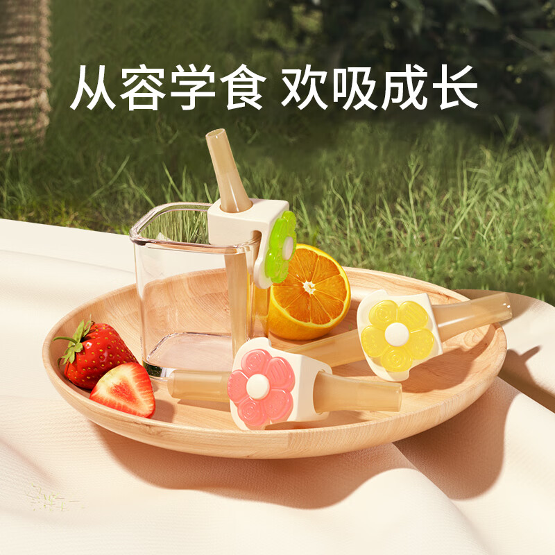 COOKSS baby soup straw baby porridge artifact with buckle silicone straw children's food supplement non-disposable yellow + green