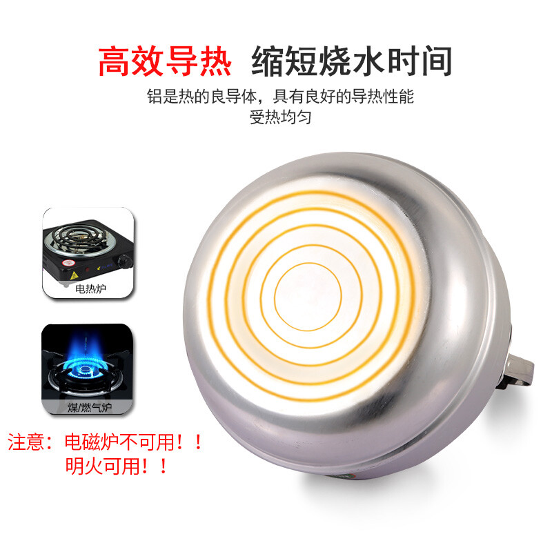 Yuniao old-fashioned aluminum kettle thickened aluminum kettle large capacity 8 liter teapot household gas gas firewood stove aluminum kettle 28cm aluminum firewood kettle