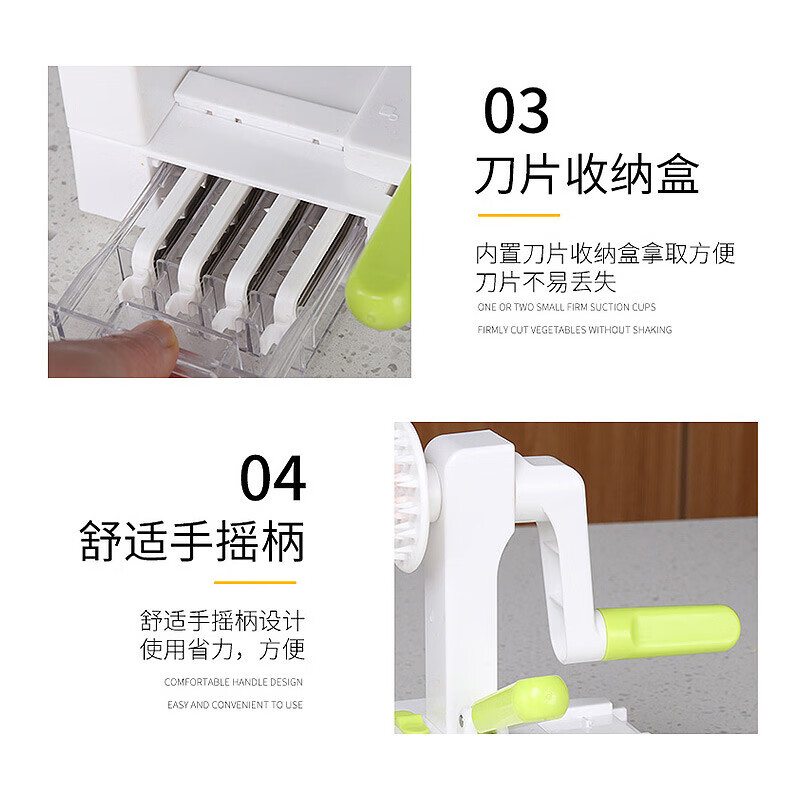 Baijie Potato Grater Shredding Artifact Thousand-Shred Potato Machine Hot Pot Household Internet Celebrity Waterfall Filament Shredding Artifact Continuous Shredding Five Slicing Blades Special Artifact for Hot Pot/Cold Salad/Salad