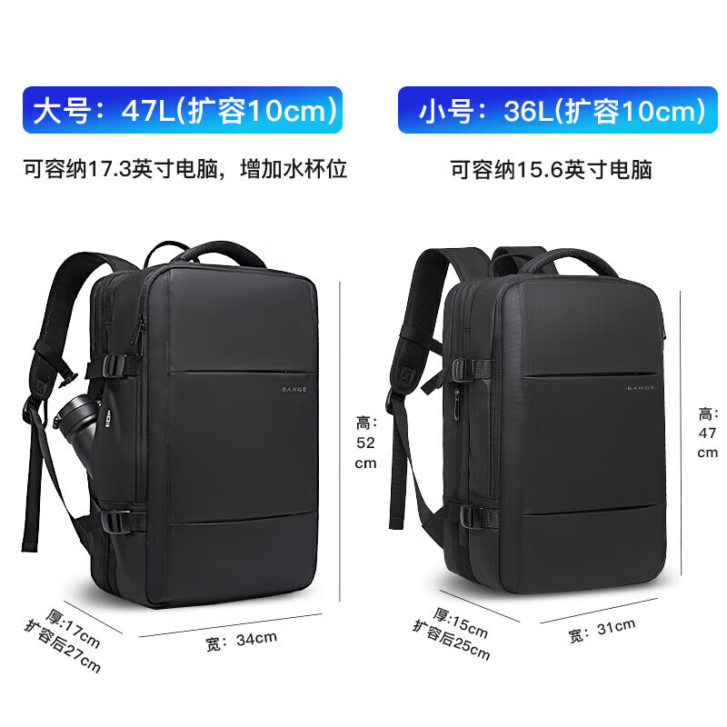 Bange Men's Business Commuting Large Capacity Expandable Business Travel Bag School Bag Gift 17-inch Computer Backpack Black Large