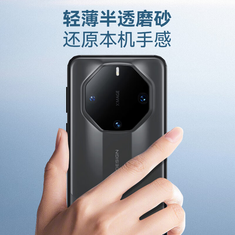 90% new Mr. Blue Ape suitable for Huawei mate60rs extraordinary master mobile phone case mate60RS Porsche protective case armor ultra-thin anti-fall protective case elegant black