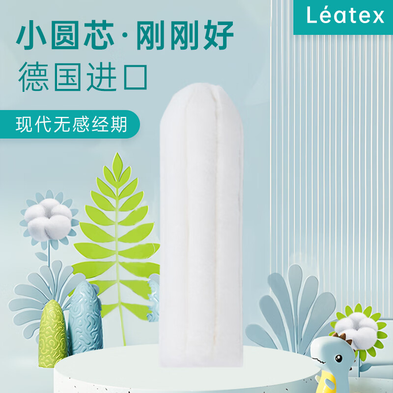 LEATEX 100 pieces mass-market built-in tampons, finger-in menstrual tampons, swim-proof, large flow, 100 pieces, S ordinary