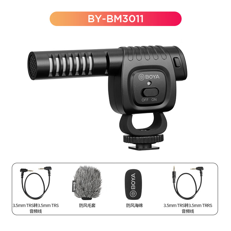 BOYA Boya Microphone BM3011 Mini Super Cardioid Condenser Microphone SLR Camera Hot Shoe Grab Microphone Mobile Live Vlog Short Video Recording Radio Microphone