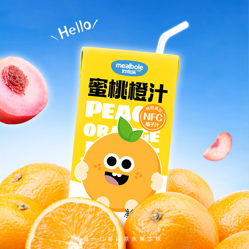 Miaobolo Peach Orange Juice Children's Juice 125ml*3 Additive-free Fruit and Vegetable Juice Beverage 100% Original Juice Total Content