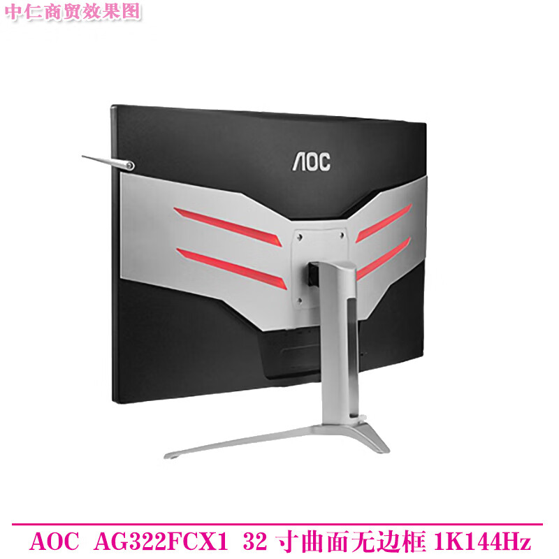 Second-hand monitor HKC Samsung AOC Philips 32-inch 144HZ computer 2K HD 39 curved LCD game monitor 27 Internet cafe screen AOC Aigong AG322FCX1 song 32-inch 1K144Hz 90% new