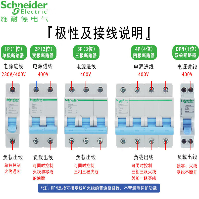 Schneider EZ7 Series Small Circuit Breaker 1P Type C 6KA 230/400V AC Monolithic Air Switch EZ710569G 1P C25A 6000A C Curve