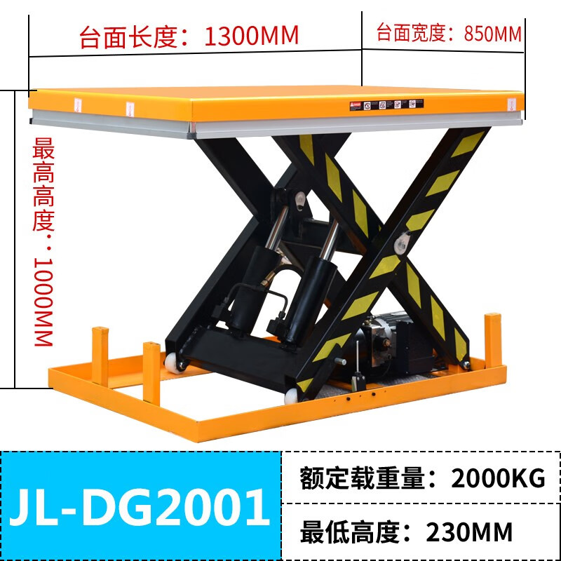 Electric lifting platform truck 2 tons hydraulic lift type lifting table mobile small JL-DG2001 (1300*850)-99Z
