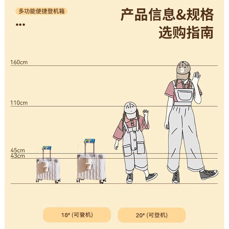 Kuangluo multi-functional suitcase 18-inch tall girl, small and lightweight boarding case, sturdy and durable, can seat one person, password suitcase, rainbow gradient, charging port + cup holder, 20-inch zipper type - can be carried on the plane