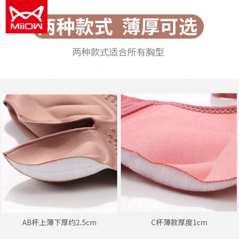 MiiOW brand underwear for women without wires, small breasts, push-up, adjustable side breasts, sexy bra set, brown single piece 32-70A