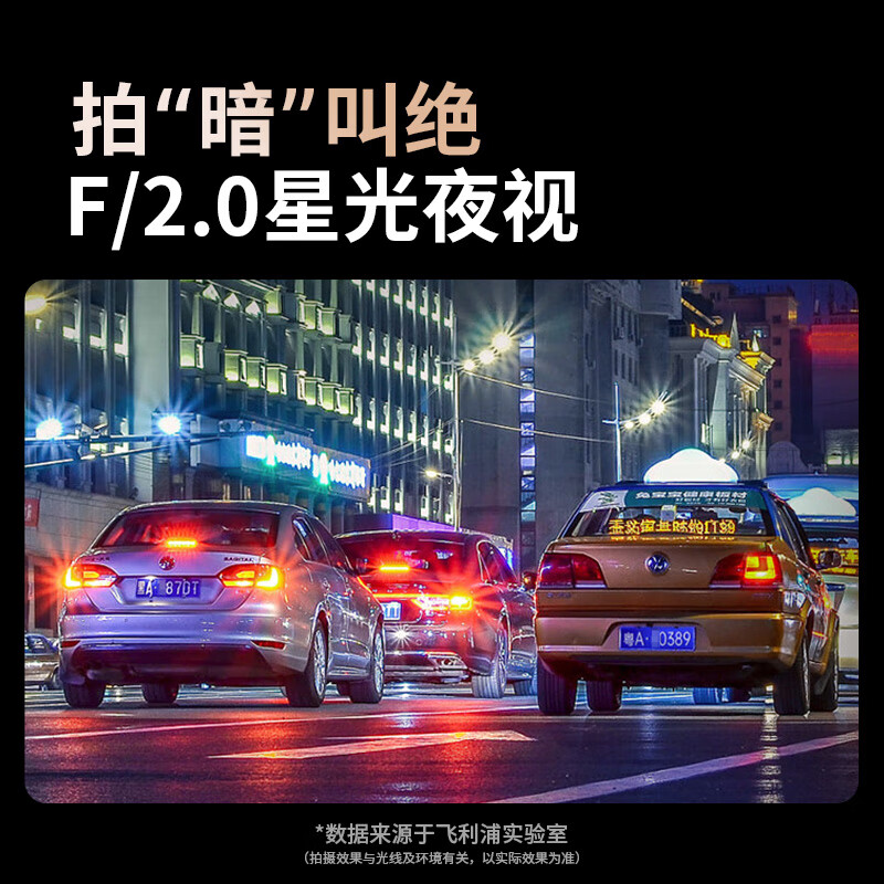 Philips 4K high-definition driving recorder, front and rear dual recording streaming media rearview mirror, night vision, voice control, panoramic reversing image