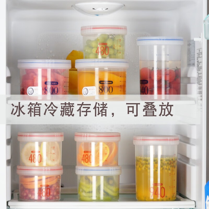 ASVEL household plastic sealed can moisture-proof milk powder can snack food supplement can seasoning can milk powder box portable 800mL (approximately 350g milk powder)