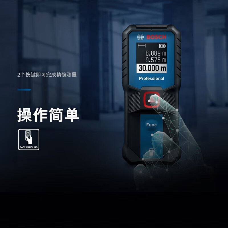Bosch (BOSCH) laser distance meter GLM handheld infrared electronic ruler measuring instrument home measuring room ruler doctor measuring tool GLM30-23 shipped from Shanghai warehouse