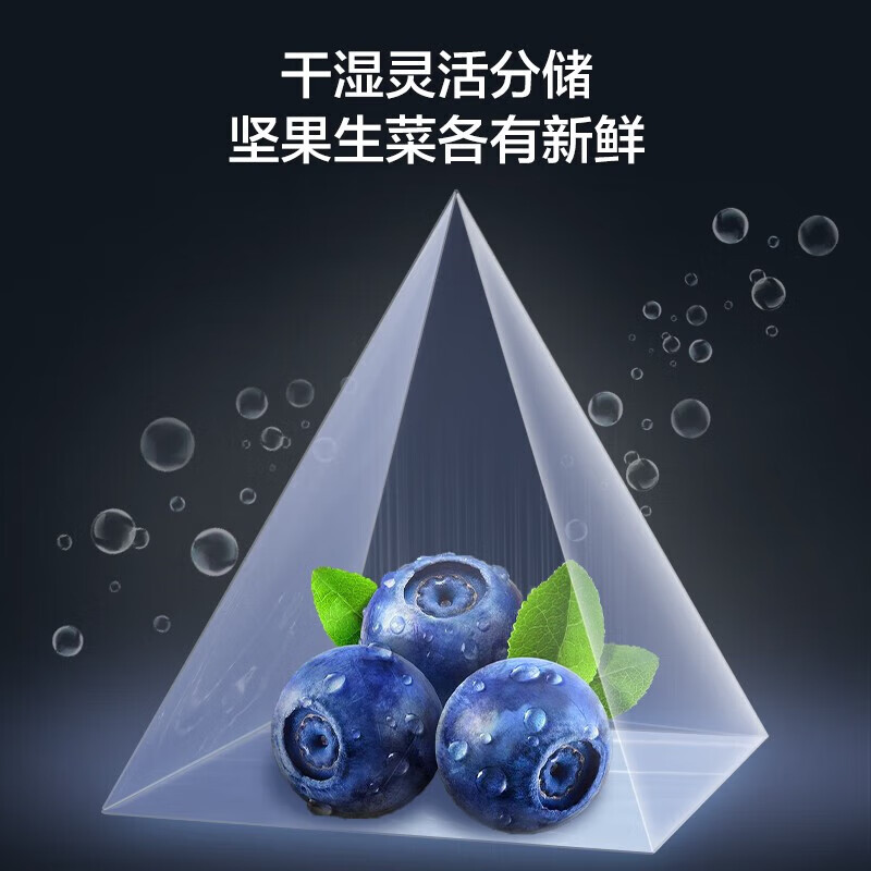 Rongsheng refrigerator 620 liters four-door cross-door large capacity household first-class energy efficiency ultra-thin variable frequency air-cooled frost-free sterilization and deodorization full ecological freshness national subsidy water blue light series BCD-620WD19FP