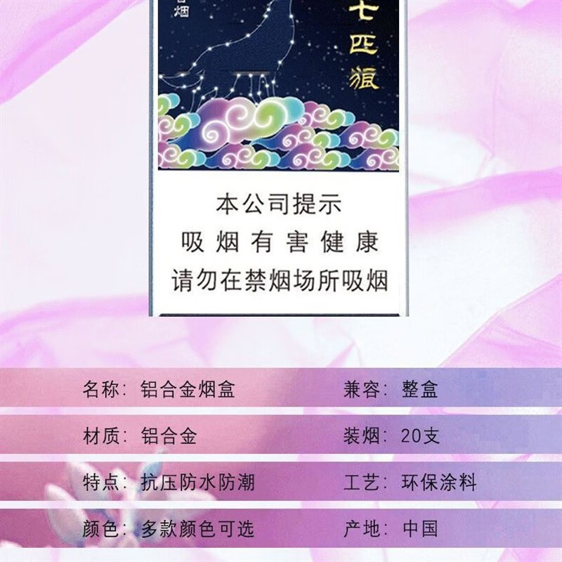 Customized Lotus Xuanhe Door Label Automatic Aluminum Alloy 0 Thickness Personalized Portable Anti-pressure and Anti-sweat Diamond Lotus is only not included in the alloy cigarette box