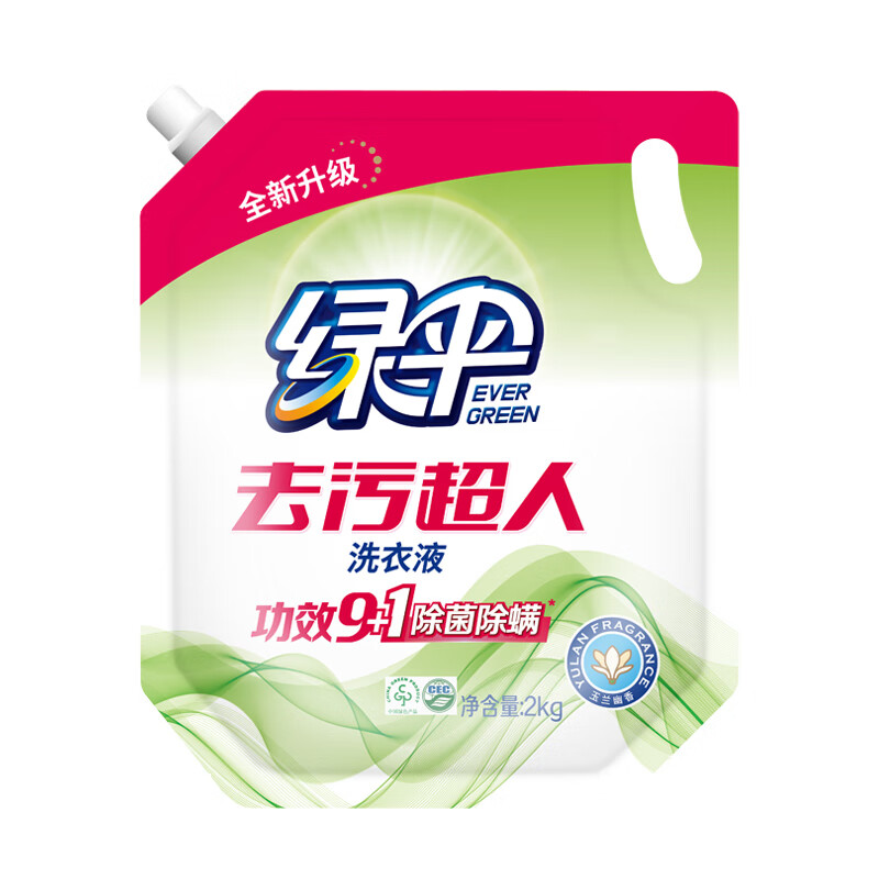 Green Umbrella Decontamination Superman Laundry Detergent Magnolia Fragrance 4 pounds, sterilization, mite removal, stain removal and fragrance, no fluorescent whitening agent