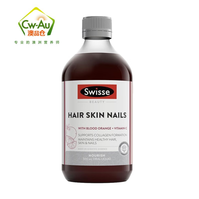 Swisse Australia Swisse Collagen Tablets, Collagen Liquid, Blood Orange Essence, Australian Version Water Light Tablets, Blood Orange Collagen Liquid 500ml