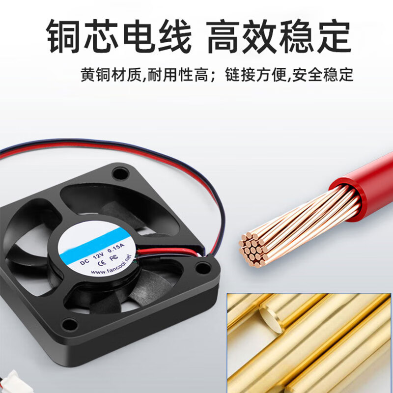 HUIJUN DC power supply fan DC5V small silent chassis computer power supply cooling fan USB plug 12CM 80*80*25MM DC5V with USB socket