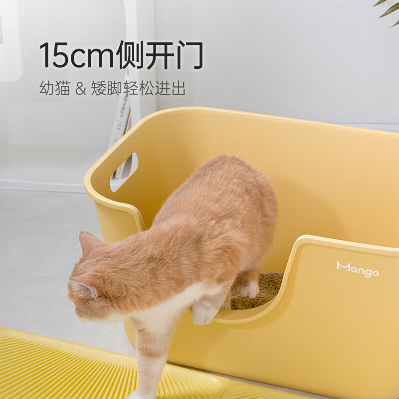 Mango pet large butter cat litter box extra large anti-splash cat toilet cat cat litter box cat poop large open cat litter box Mango yellow single basin