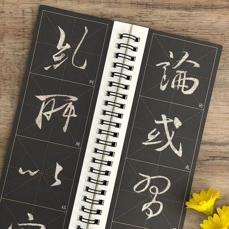 Collection of Wang Xizhi's Preface to the Holy Teachings, close copy calligraphy cards of famous inscriptions and inscriptions (3 volumes of full text) Huairen's enlarged version of the original manuscripts of the Collection of Wang Xizhi's Preface to the Holy Teachings