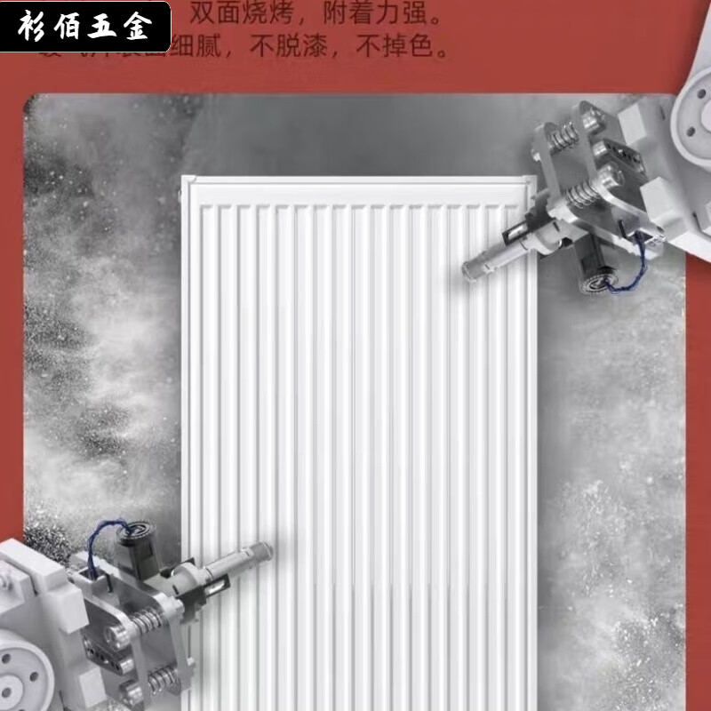 Qinkai Senide steel plate centimeter high heating and plumbing special wall-mounted furnace air energy surface-mounted radiator household 22 type 300*1000