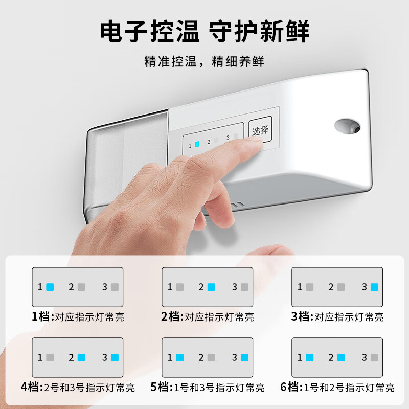 SKYWORTH 210 liter small refrigerator three-door household small refrigerator three-door three-temperature zone middle door soft freezing fresh-keeping power-saving bass P21TJ