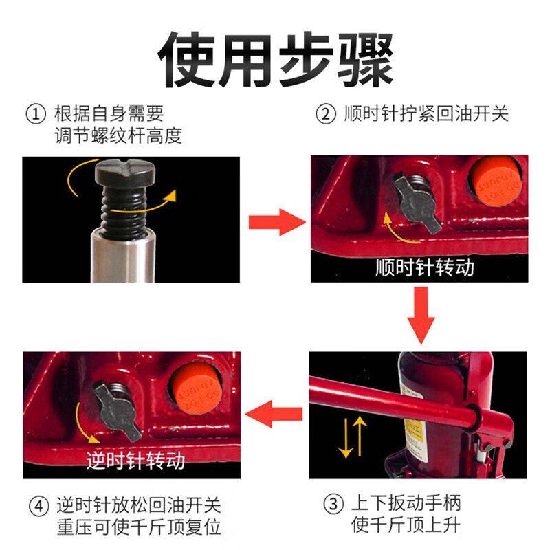 H&G Shanghai Hugong Company Hydraulic Jack Vertical Hydraulic 23 Ton Car Tire Changing Hand Jack Labor-saving National Standard 5 Ton Safety Valve Model