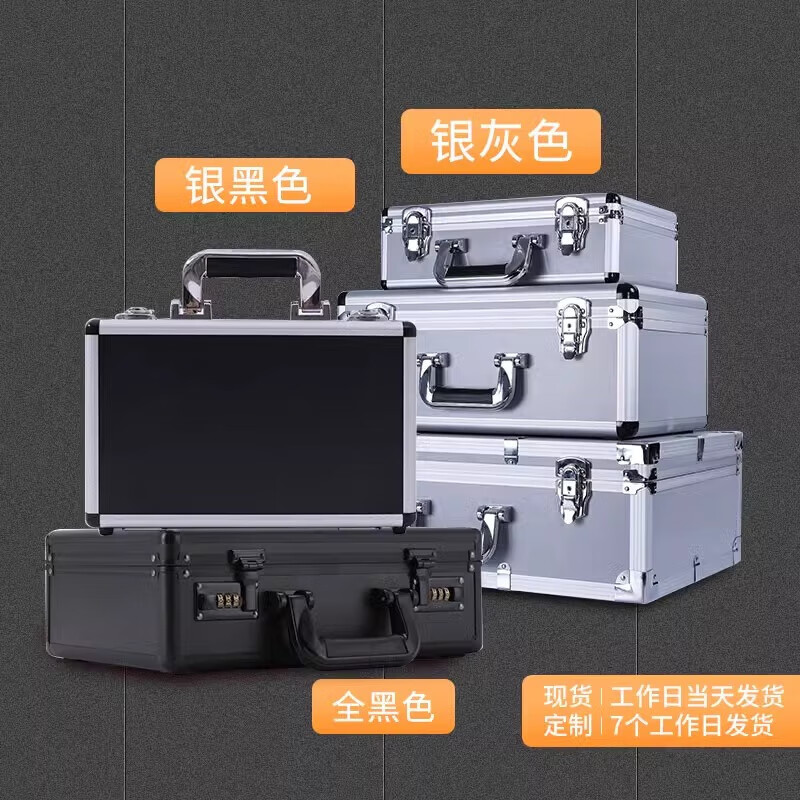 Haikedi all-black aluminum alloy portable password box, thickened with lock, multi-functional precision equipment storage box, tool box, document storage box, file safe storage box, password lock + grid cotton 480*395*155mm, supports customized size printing