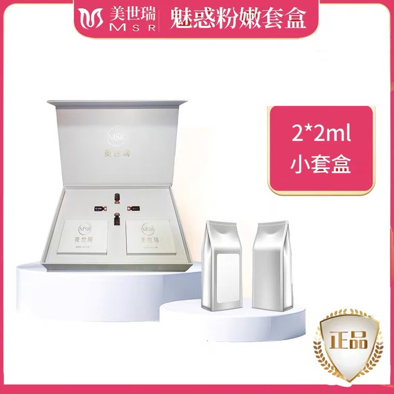 Femfresh pink charm set collagen liquid melanin extract 2 pieces (set) unboxing