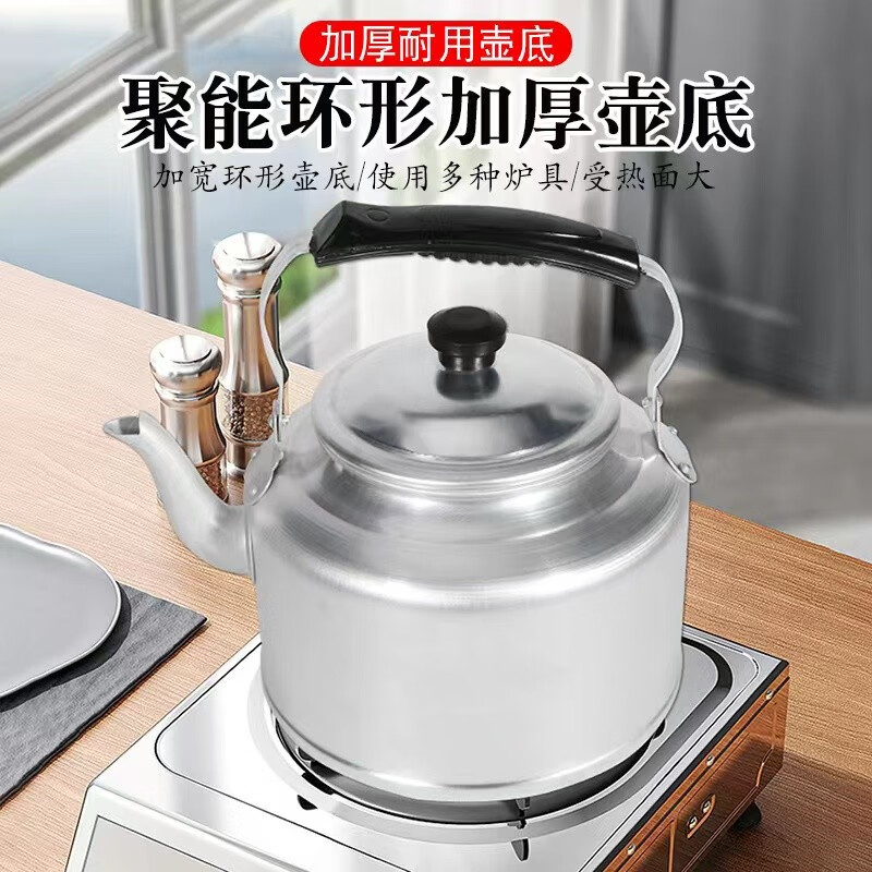 Cooking kettle, aluminum kettle, old-fashioned wood-fired gas stove, outdoor large-capacity household, commercial kettle, 26CM aluminum kettle (6 liters), about 10 catties 6L