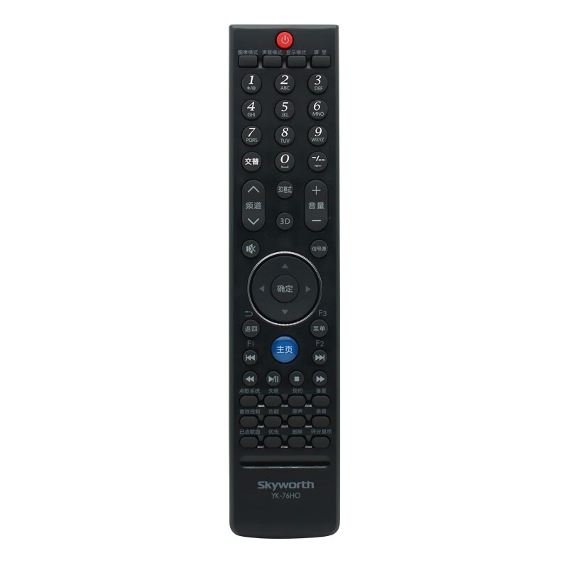 Skyworth original Skyworth TV remote control YK-76HO/JO 77HA 42E92RD 47E92RD 55E92RD