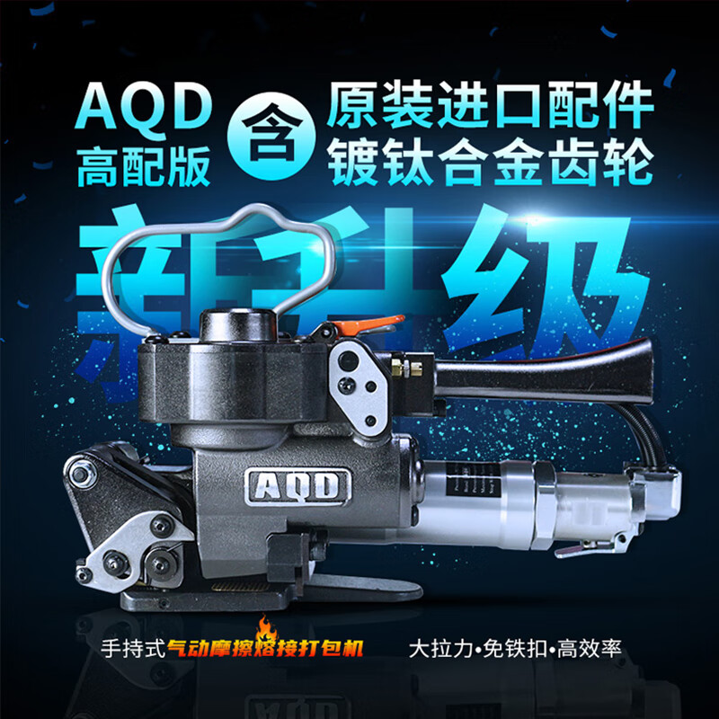 Zhongmin pneumatic baler strapping and tightening integrated portable buckle-free hot melt strapping machine PET plastic steel strap PP strap fully automatic small baler brick factory tensioner