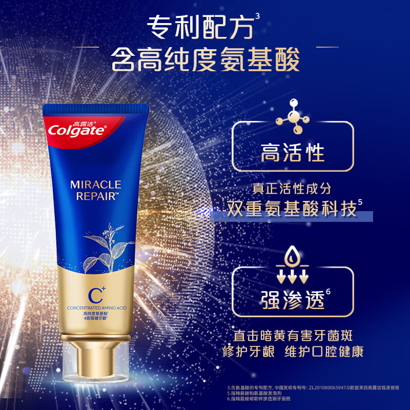 Colgate amino acid toothpaste 90g*2 Osmanthus Oolong flavor special fluoride toothpaste for gum atrophy, protects gums, strengthens teeth and removes bad breath