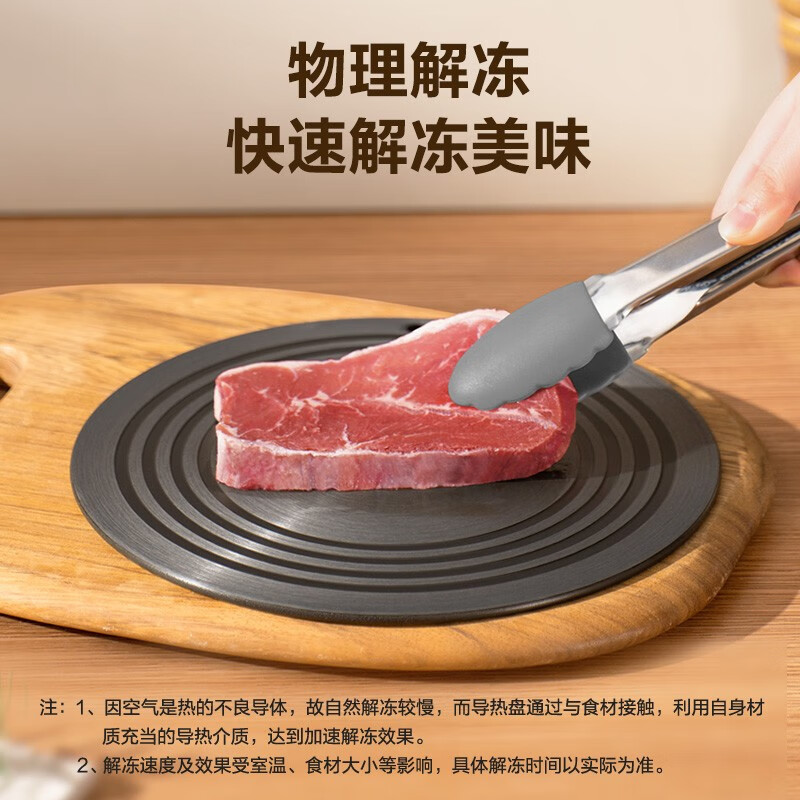 SUPOR pot heat conduction plate multifunctional gas stove heating insulation plate anti-burn black thermal pad heating and defrosting fire insulation pot pad Specification 24cm Thickness 4mm