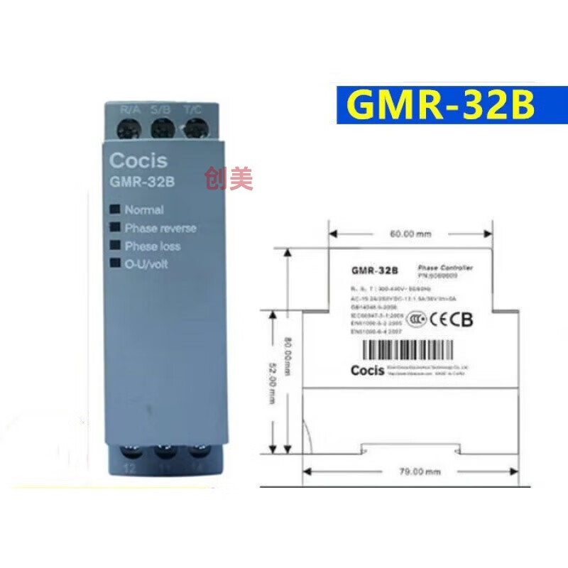 Cocis Wuxi Cosi three-phase power protector GMR-32B over-voltage and under-voltage phase sequence relay retail unit price