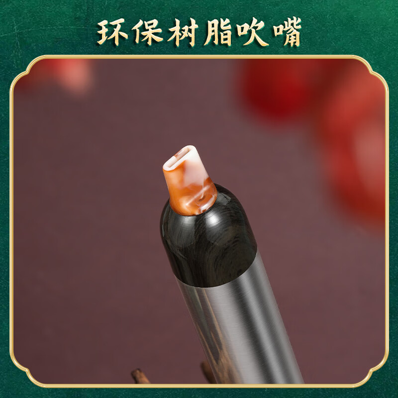 Swan (SWAN) L03 Bawu purple bamboo musical instrument children's primary school professional performance model vertical blowing Bawu C key