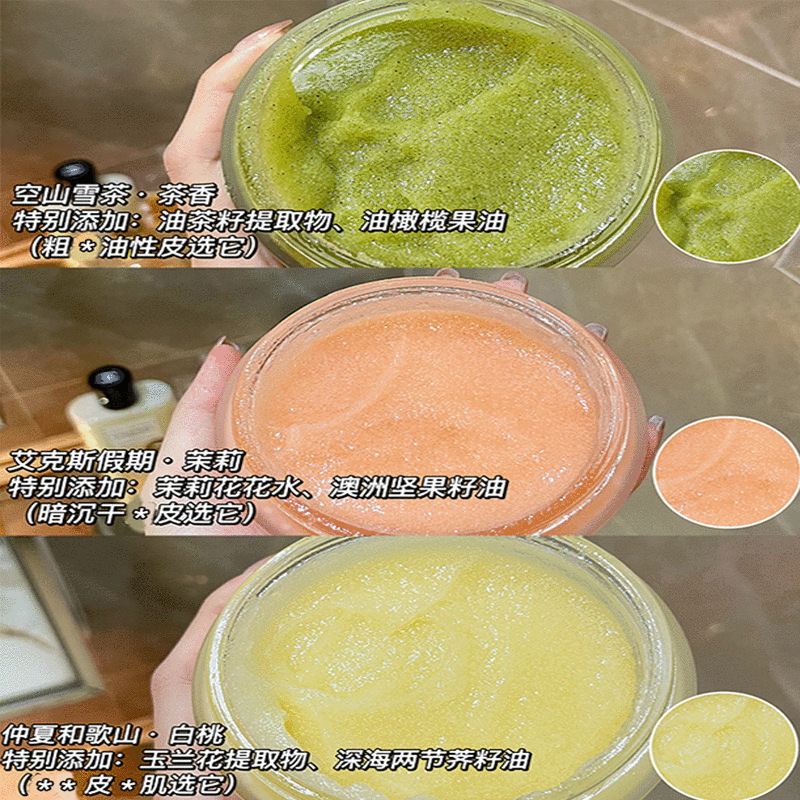 Unique Dear lrean fragrance body scrub, cleansing, moisturizing, softening and rejuvenating, jasmine sea salt, fragrant bath salt 225g, Kongshan Snow Tea 225g - leisurely and refreshing tea fragrance