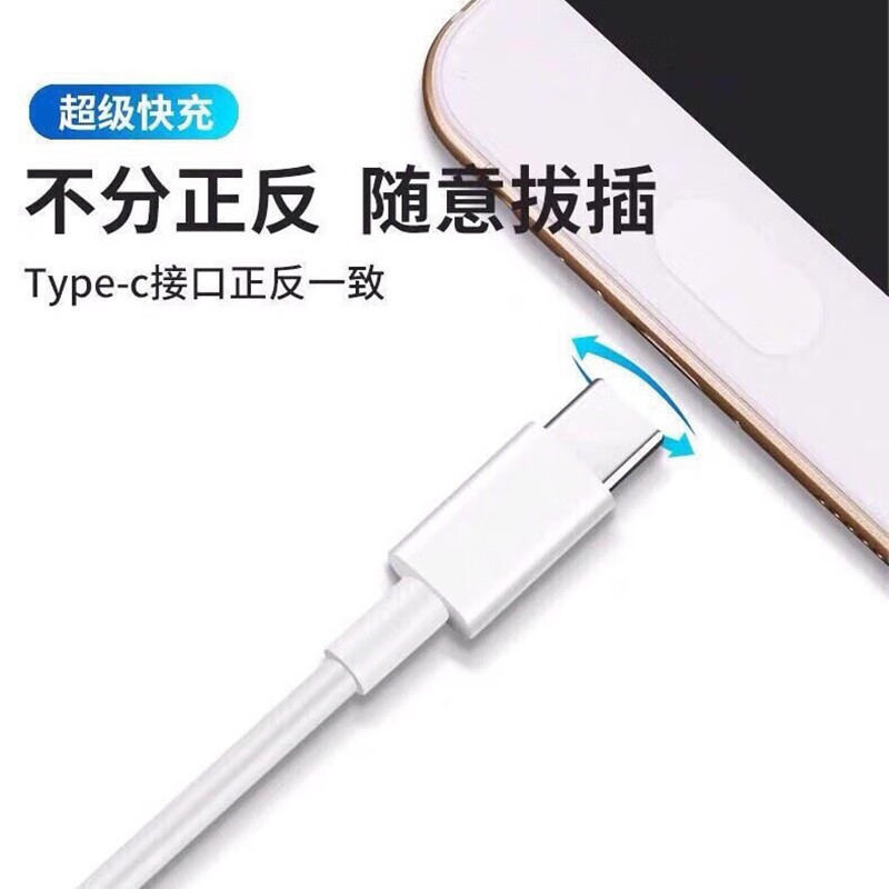 Suitable for vivo Y72t 5G fast charging flash charging data cable V2164A charger cable mobile phone 5A flash charging cable extension 1.5 meters