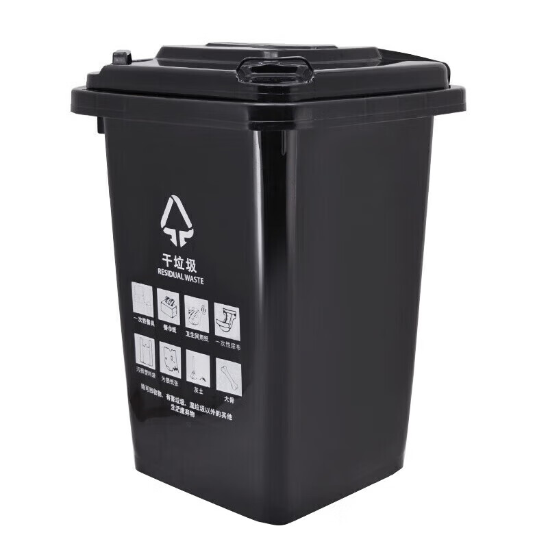 Wenstan WL-135 large outdoor large trash can outdoor sanitation hotel kitchen waste classification thickened large capacity plastic outdoor property wheelless 50L black dry garbage
