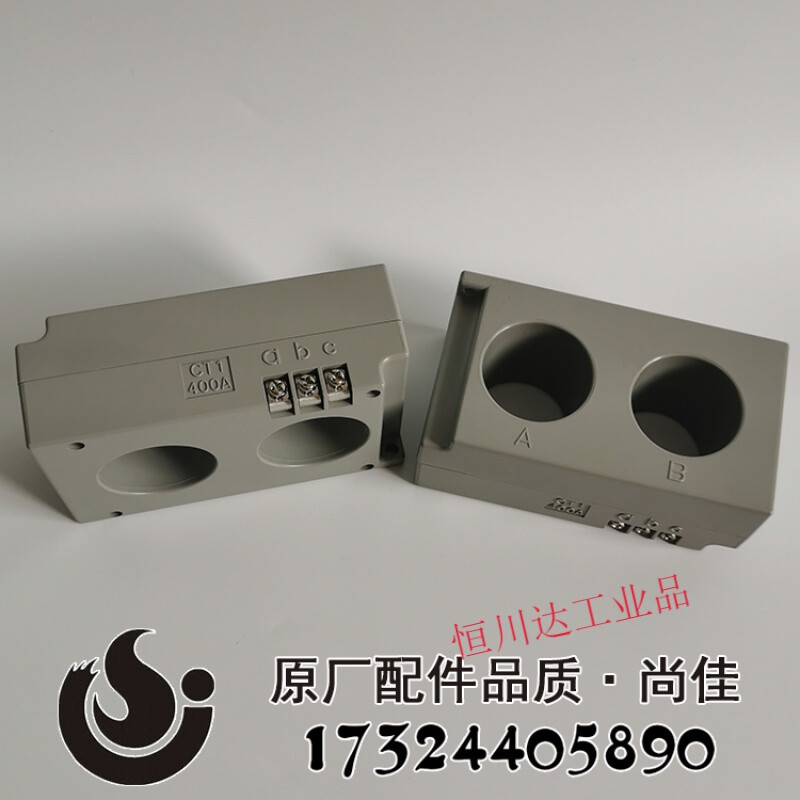 Screw air compressor CT1 current transformer 40A80A200A400A Jufeng air compressor CT2 Ling CT1 80A