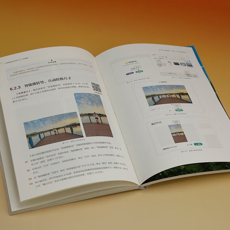 AI short video generation and production from entry to proficiency