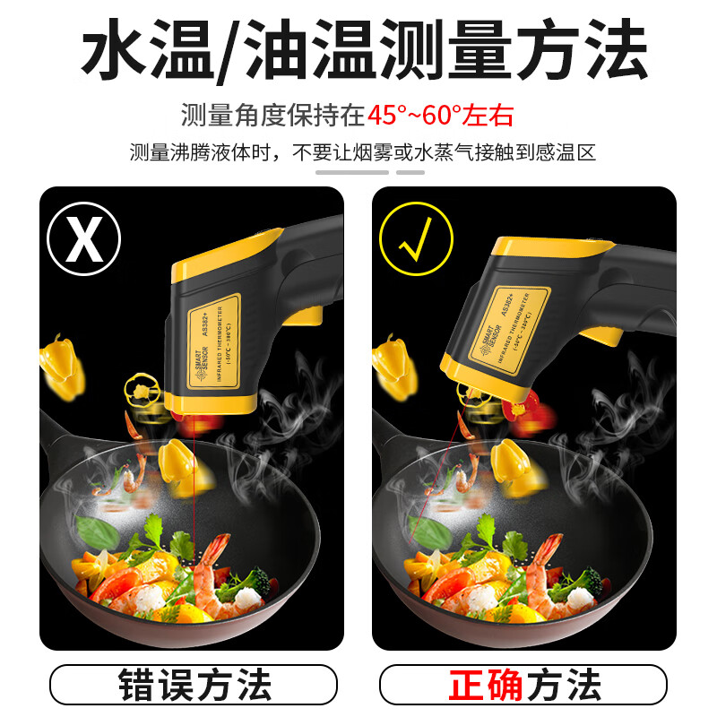 Xima infrared thermometer industrial temperature measuring gun high-precision oil thermometer home kitchen baking oil temperature gun AS382+
