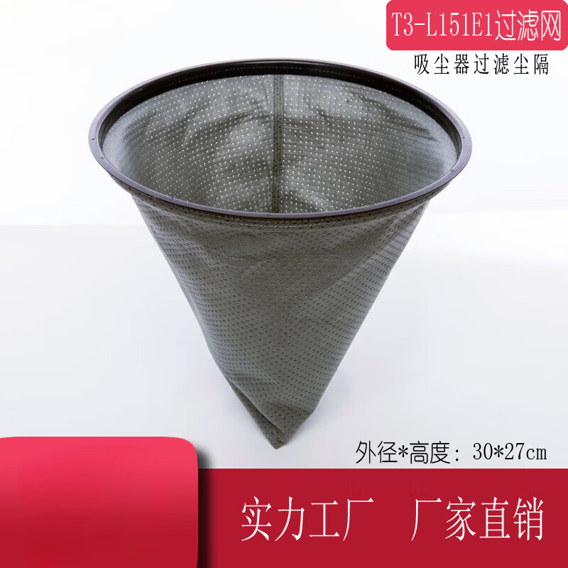 Suitable for Midea T3-L151E1 vacuum cleaner accessories non-woven dust bag HEPA filter dust bag D807 motor motor T3-L151E1 motor black bracket
